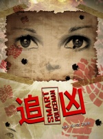 大香网伊人久久综合网2020
